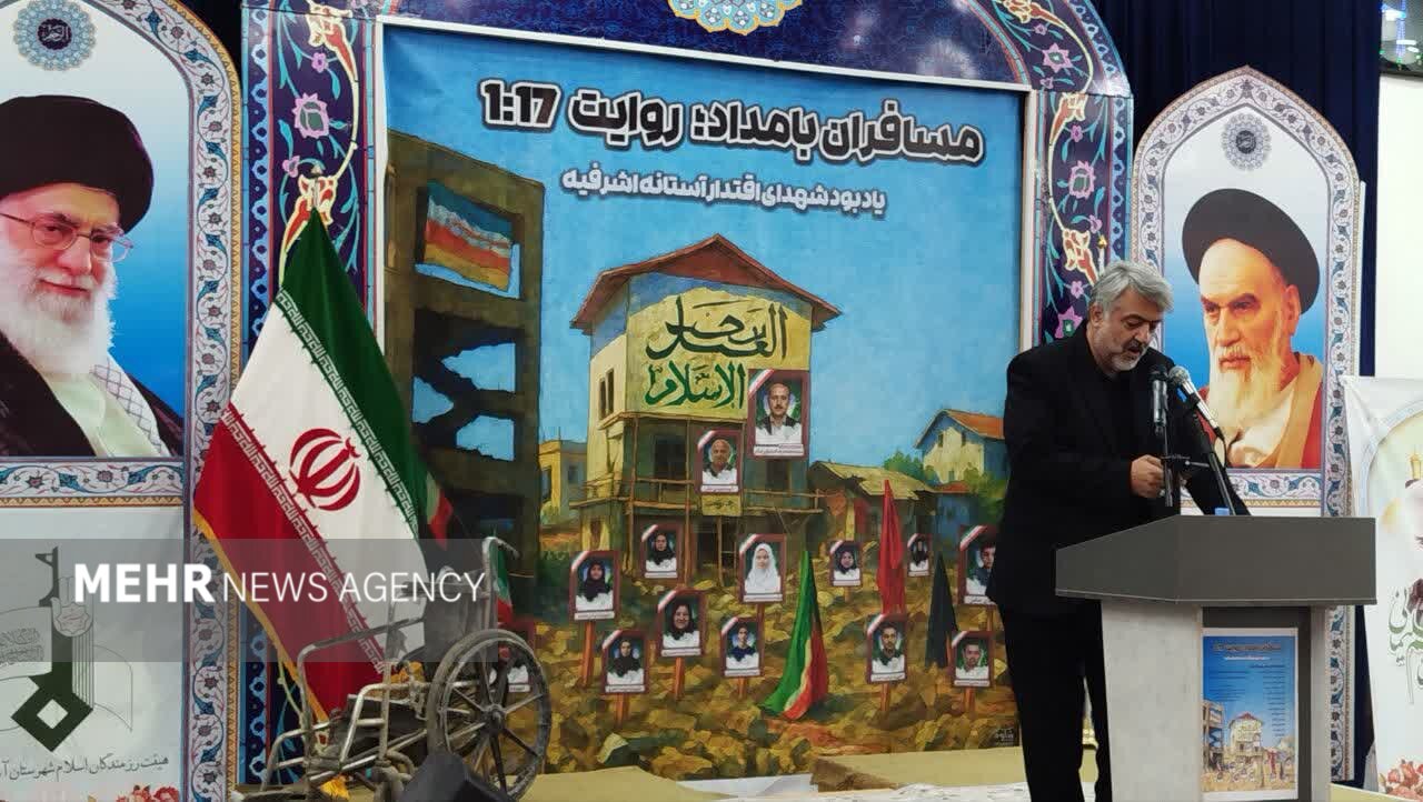شب شعر «مسافران بامداد؛ روایت 1:17» برگزار شد