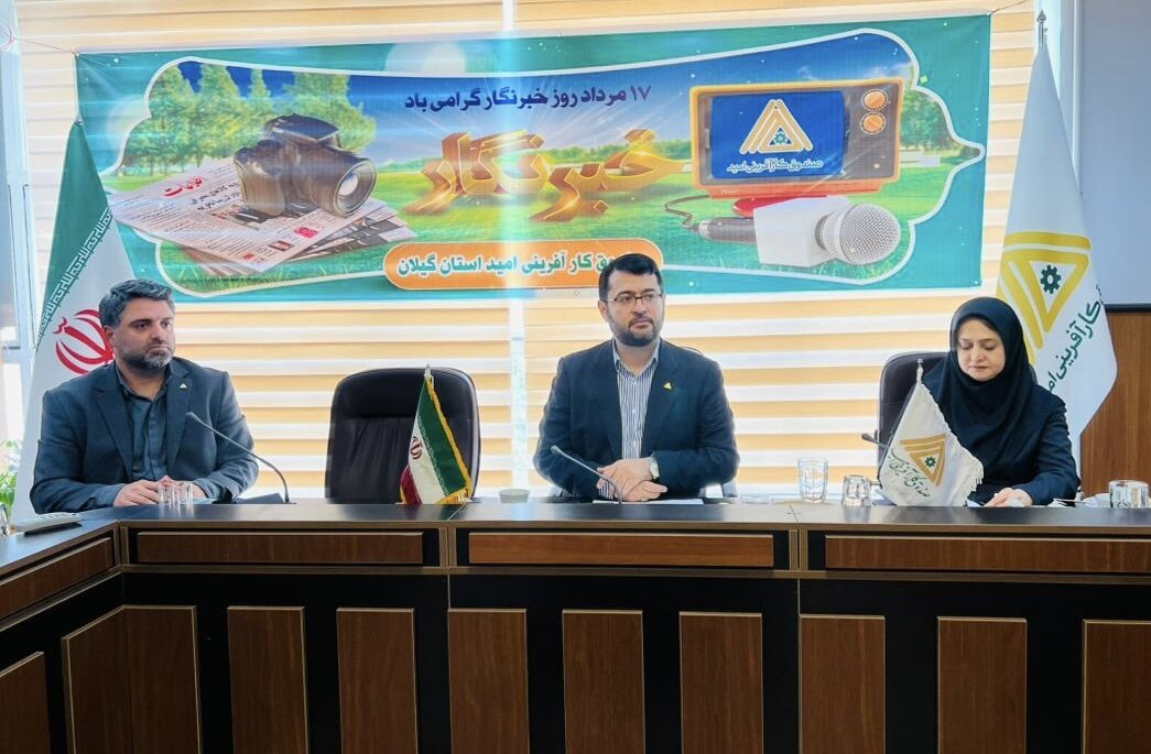 رسانه‌ها پل ارتباطی میان مردم و مدیران هستند