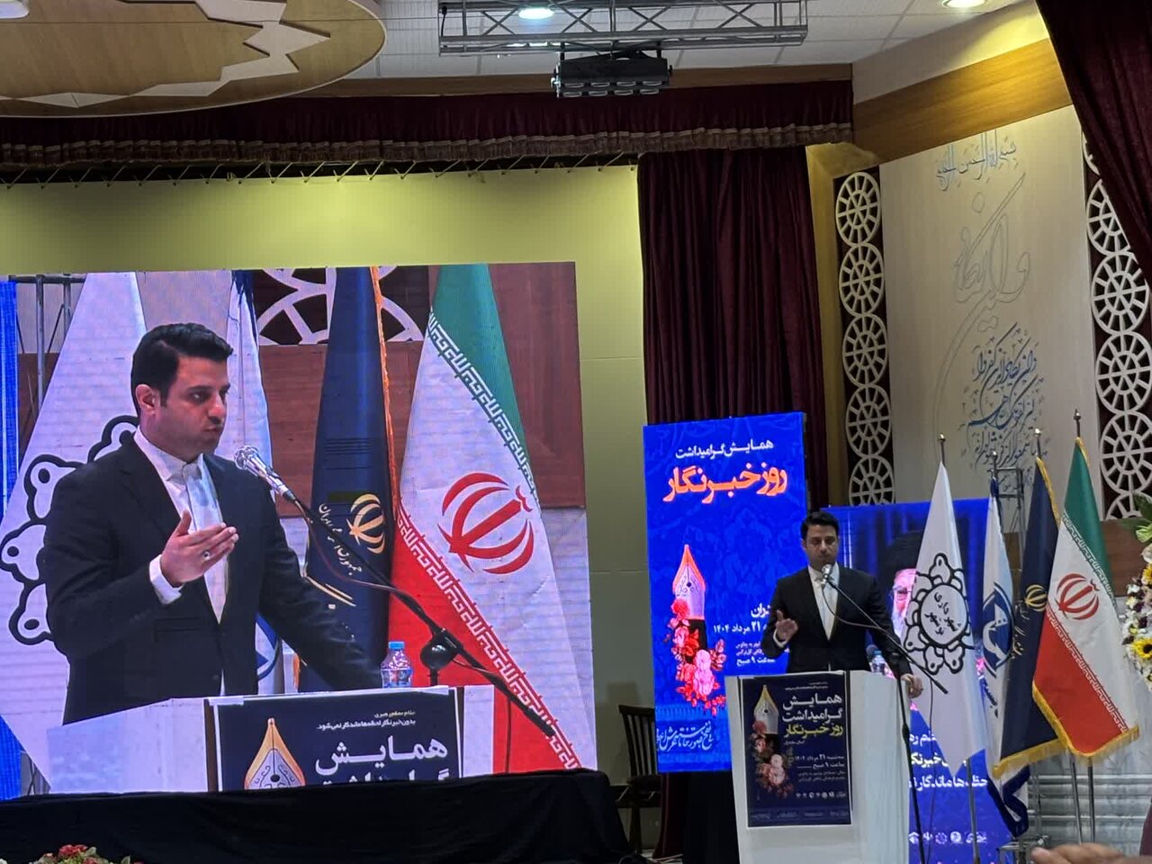 مازندران جزو 5 استان برتر کشور در تعداد رسانه  است