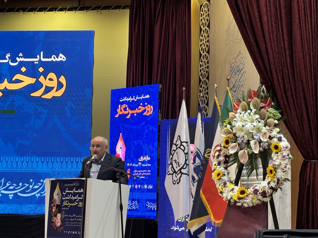 خاموشی چراغ رسانه سبب انحراف و فساد می‌شود