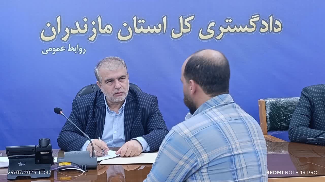 رسیدگی به 170 درخواست مردمی در دیدار مسئولان قضایی مازندران