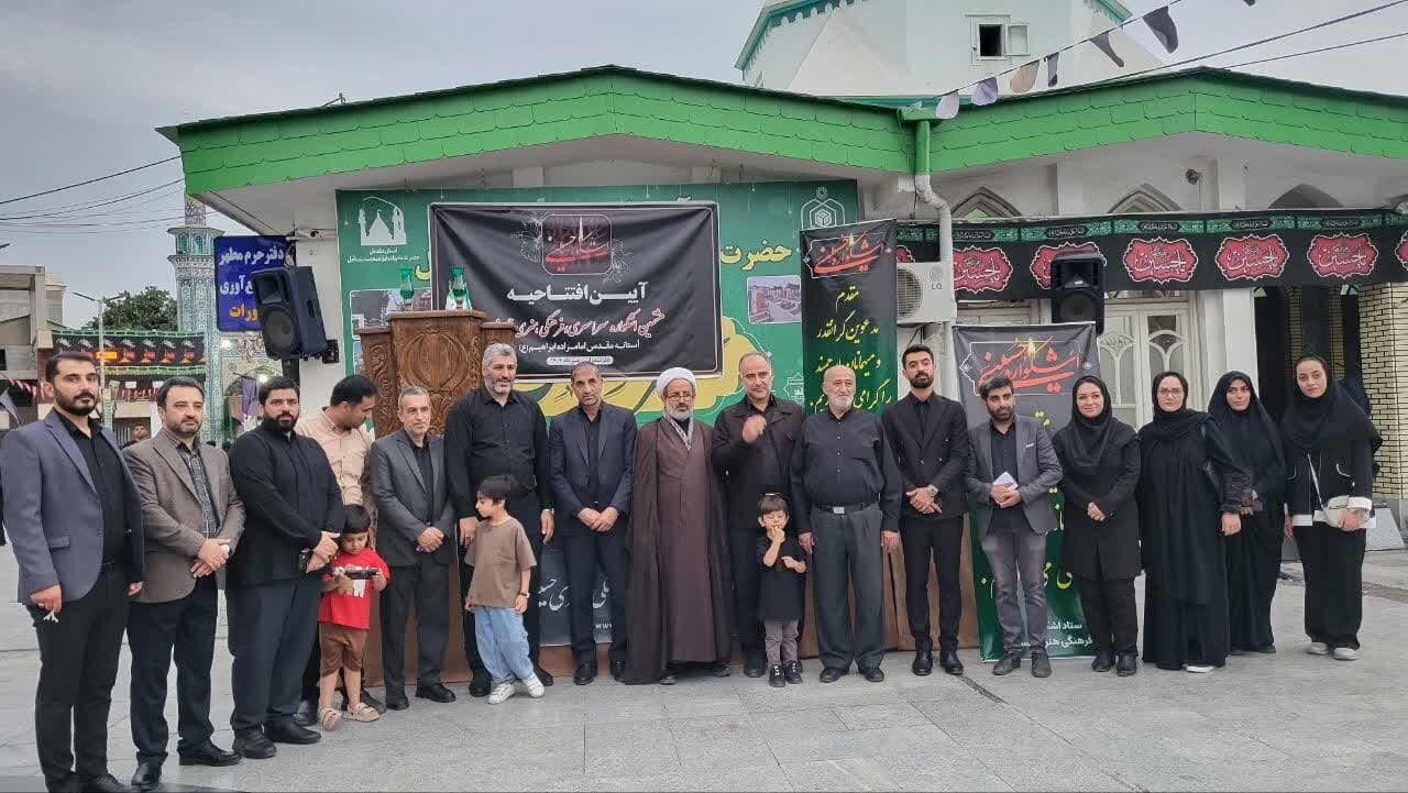 هشتمین اشکواره فرهنگی - هنری حسینی در آمل برپا شد