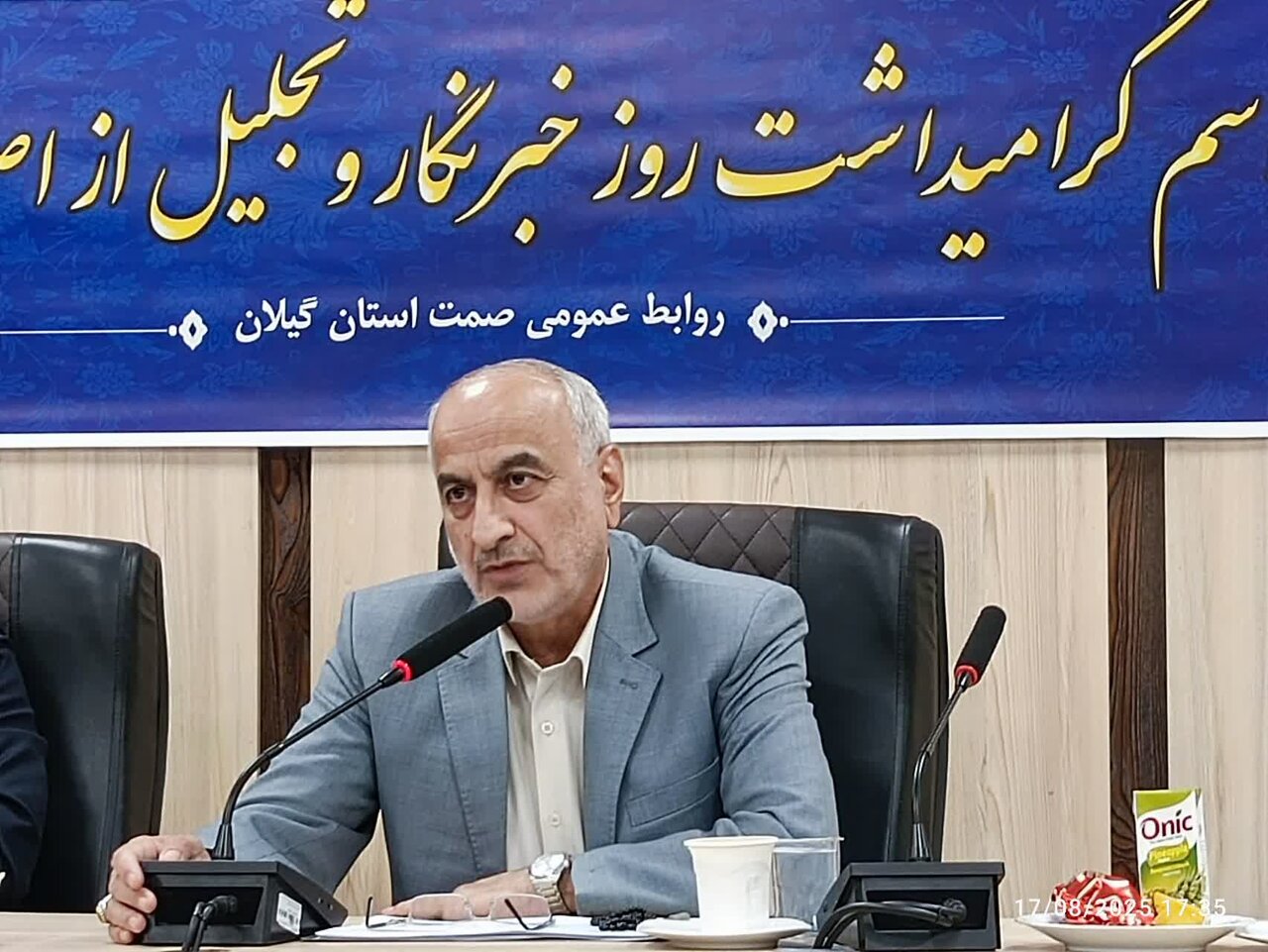سرمایه گذاری 16 هزار و 438 میلیارد تومانی در حوزه طرح های صنعتی گیلان