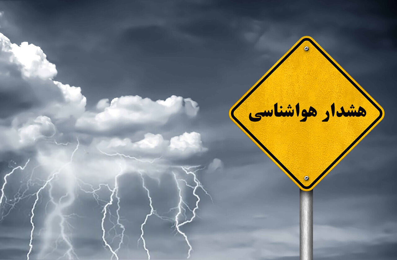 رگبار پراکنده درگلستان؛ روند افزایشی دما از فردا آغاز می‌شود