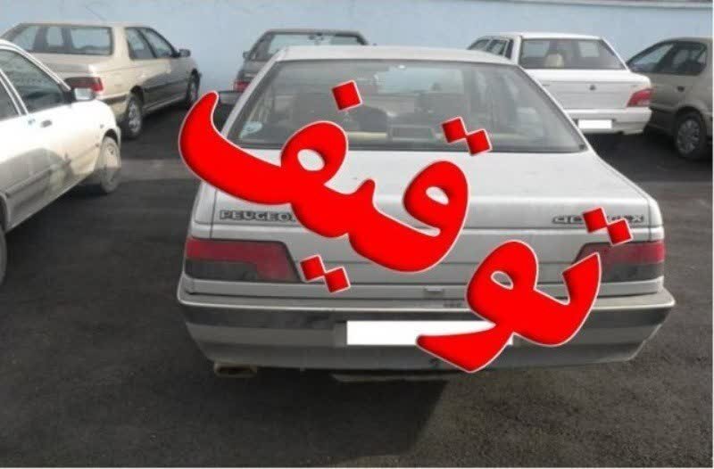 توقیف 40 دستگاه وسیله نقلیه متخلف در مراوه تپه