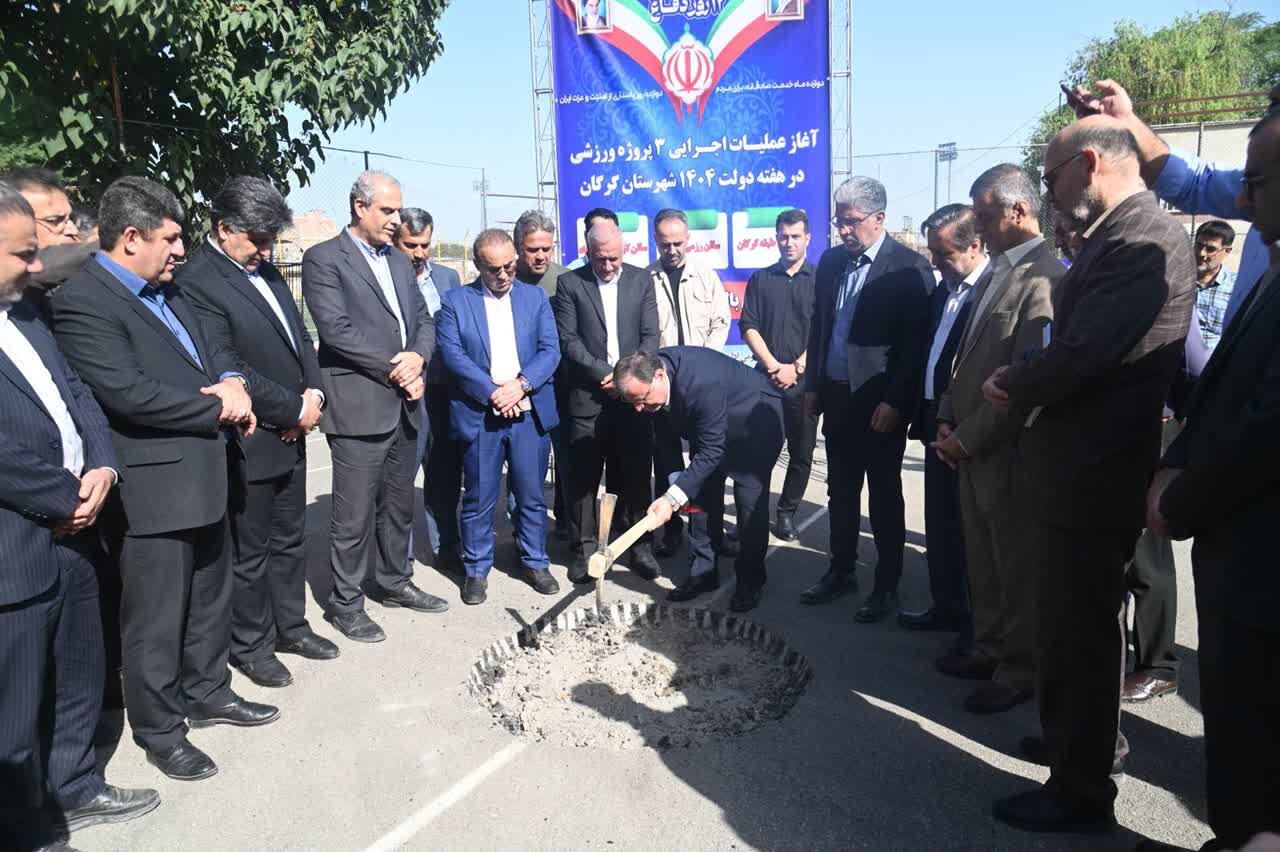 آغاز عملیات اجرایی 3 طرح ورزشی در گلستان