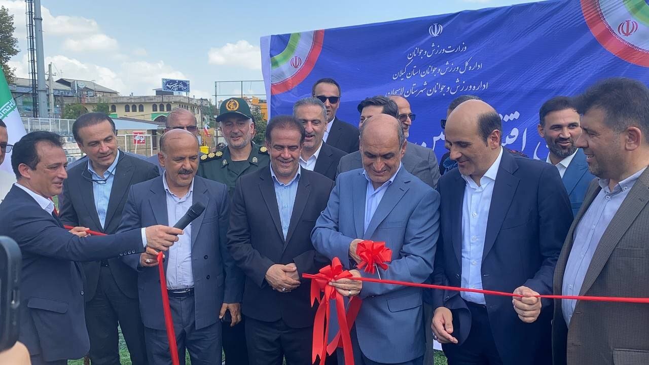 افتتاح 4 طرح عمرانی و ورزشی با اعتبار 35 میلیارد تومان در گیلان