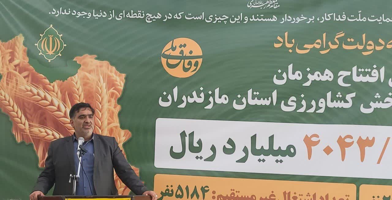 افتتاح 76 پروژه کشاورزی در مازندران