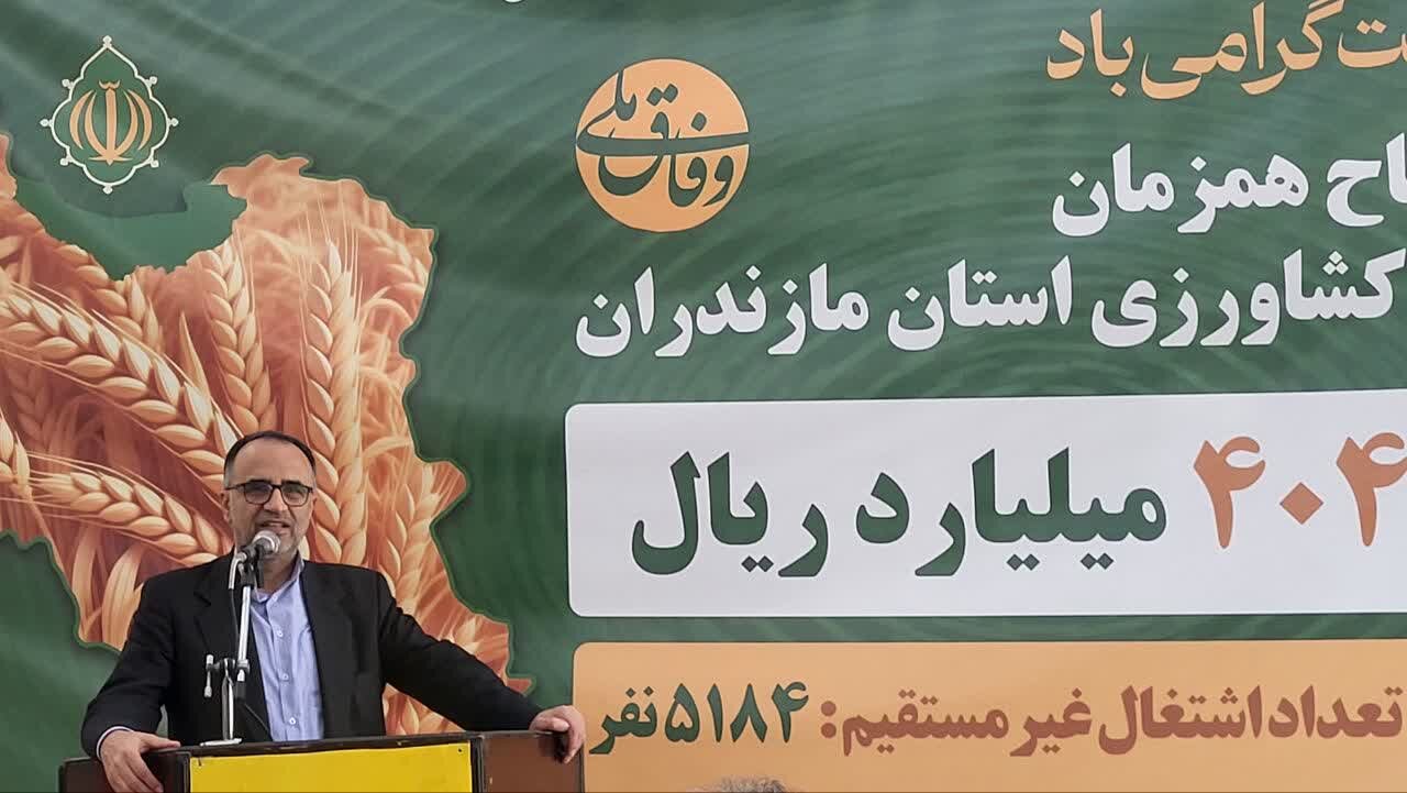 172 صندوق سرمایه‌گذاری بخش کشاورزی در کشور تشکیل شد