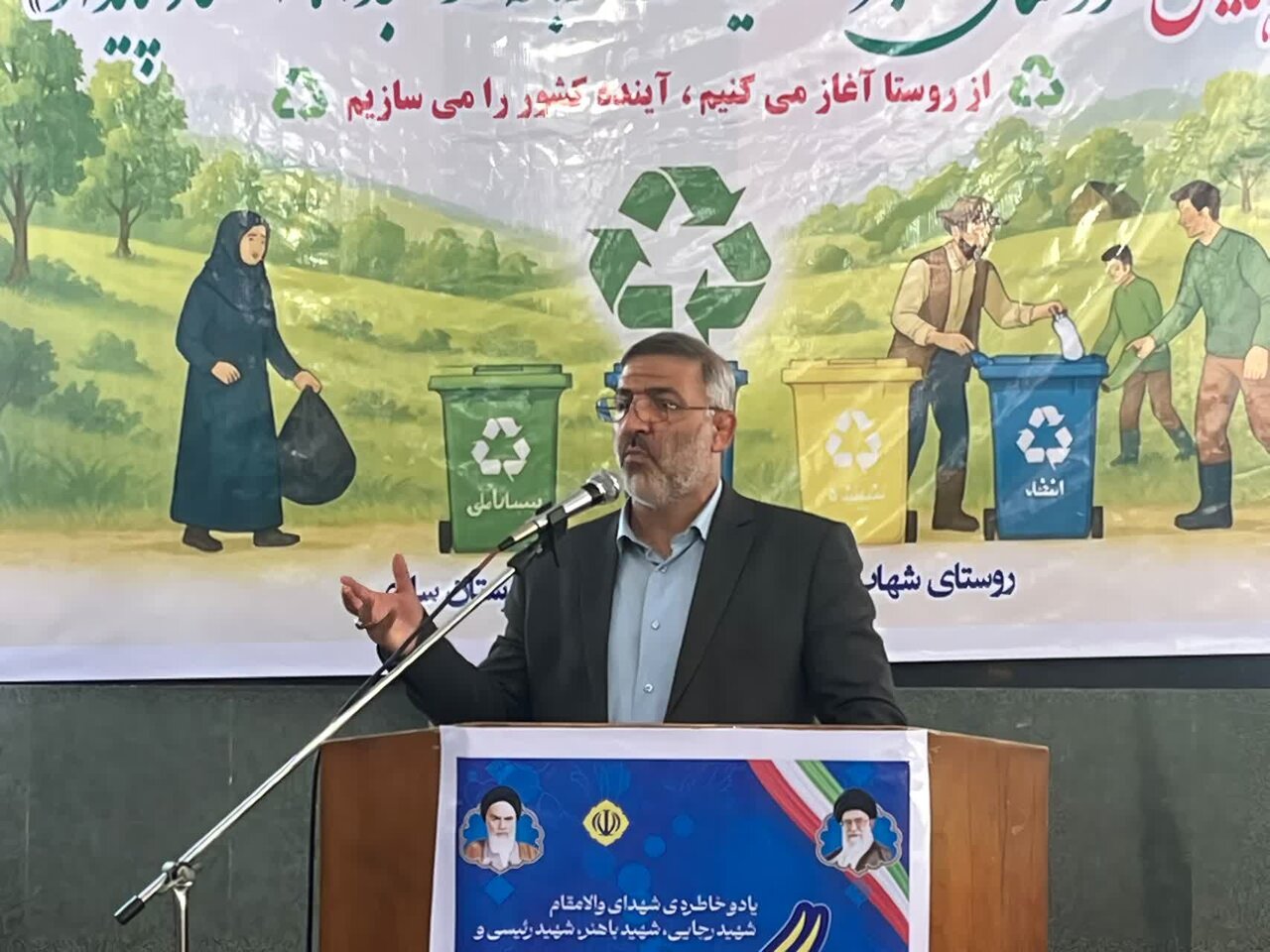 کاهش هفتگی 80 هزار تن زباله با اجرای طرح تفکیک در روستاهای ساری