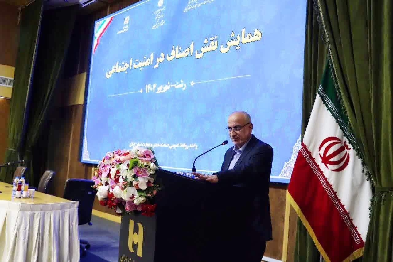 مدیرکل صمت گیلان: 44 درصد جمعیت استان صنفی هستند