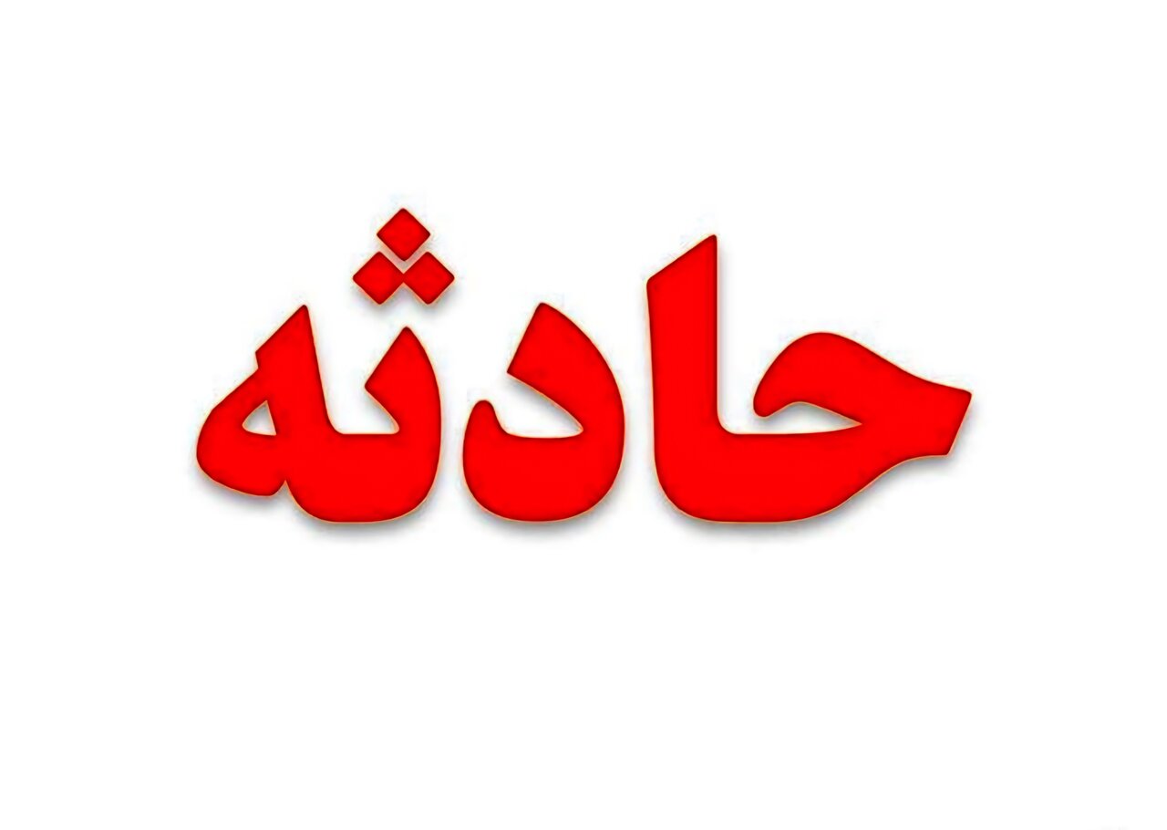 واژگونی خودرو در گالیکش با 4 مصدوم