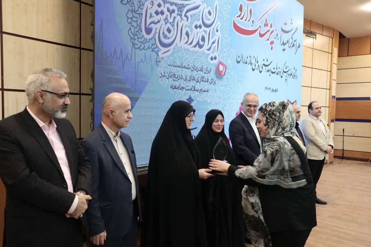 تجلیل از پزشکان و داروسازان مازندران؛ کادر درمان ستون فقرات سلامت