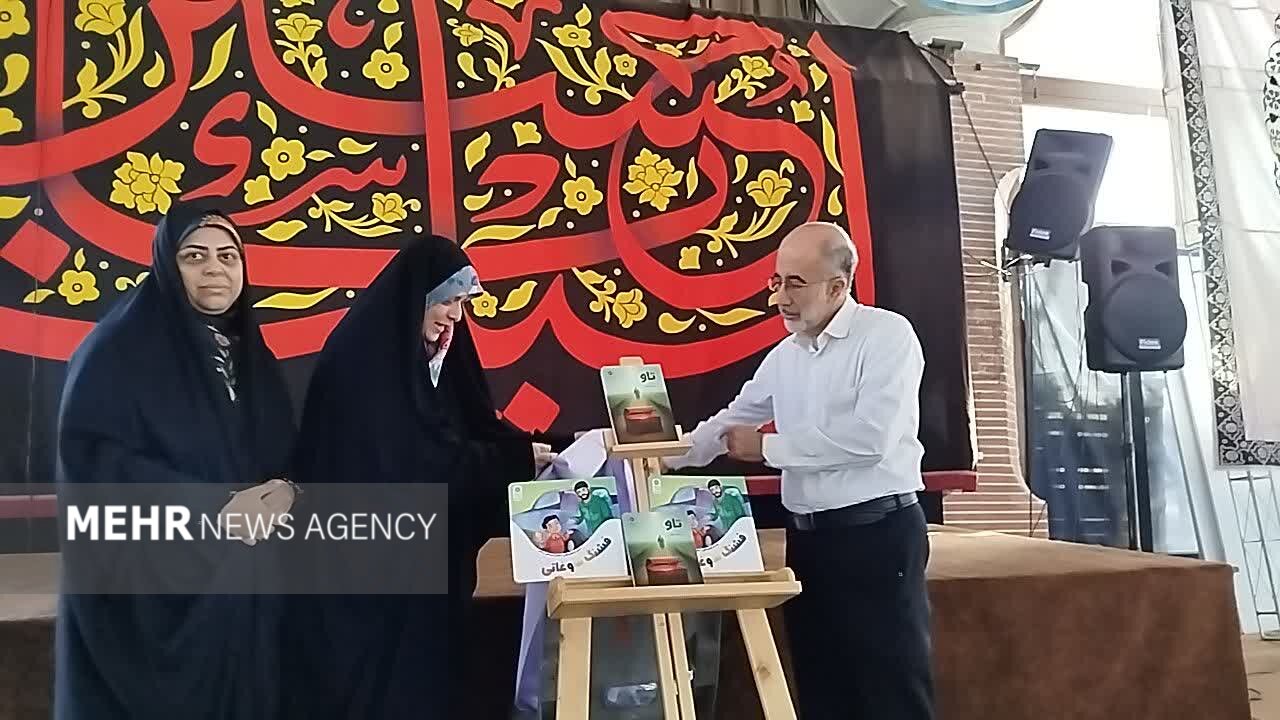 رونمایی از سه اثر فاخر در دومین کنگره 8000 شهید گیلان