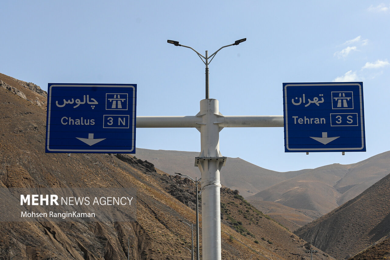 افتتاح قریب‌الوقوع باند شرقی قطعه 2 آزادراه تهران - شمال