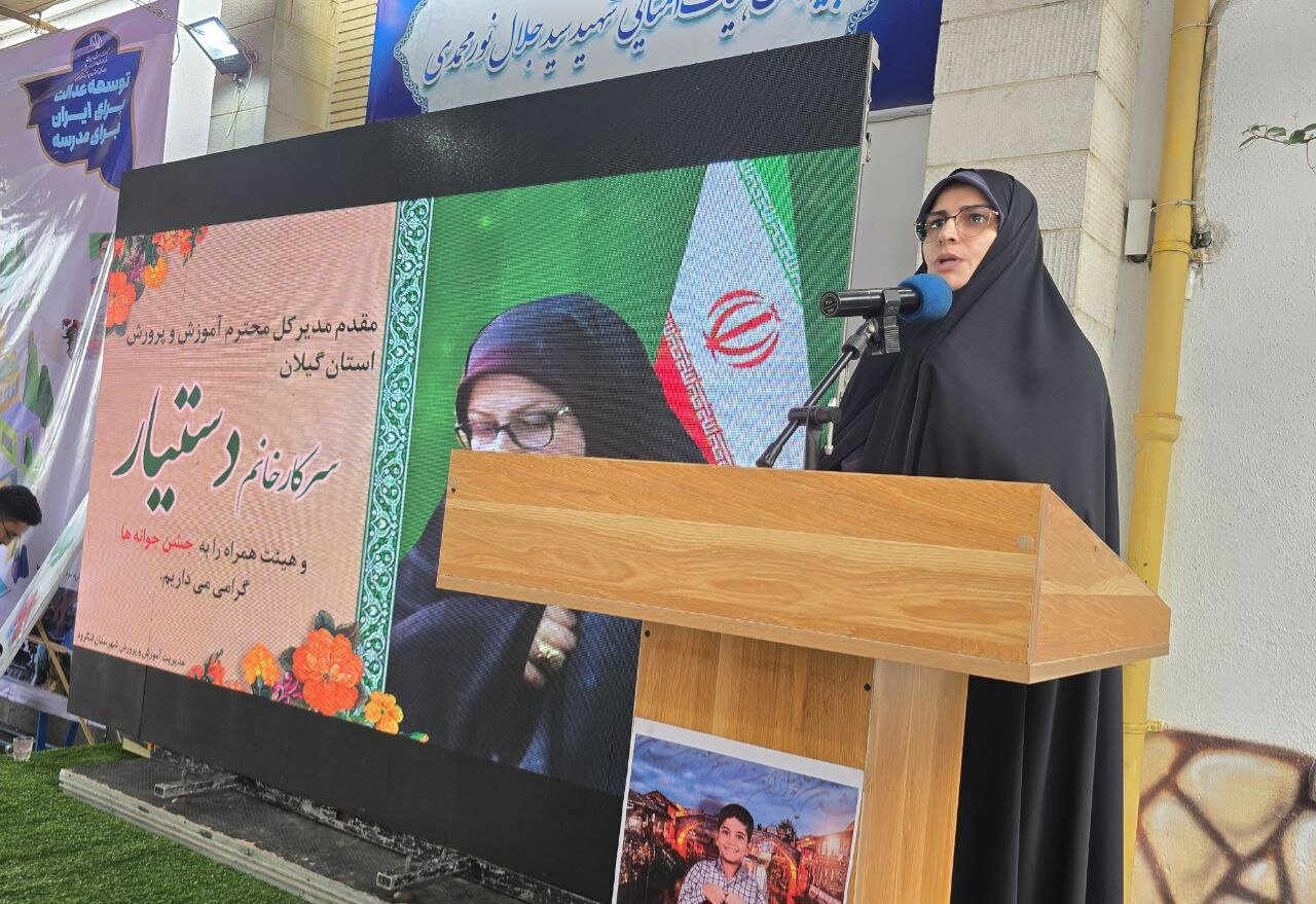 جشن جوانه‌ها در گیلان؛ استقبال از 32 هزار و 700 دانش‌آموز پایه هفتم