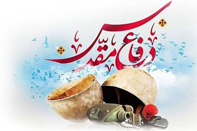 330 برنامه فرهنگی اجتماعی هفته دفاع مقدس در نوشهر برگزار می‌شود