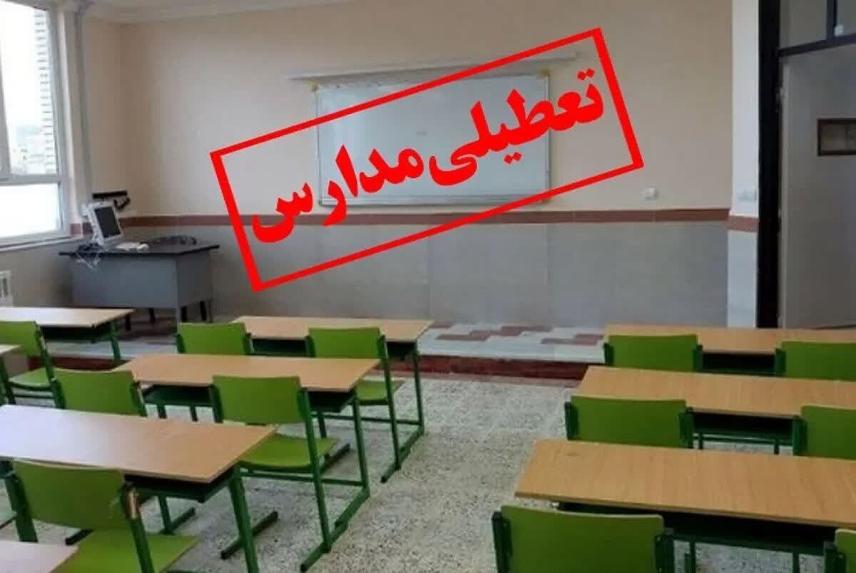 مدارس ابتدایی آستارا در شیفت عصر تعطیل شد