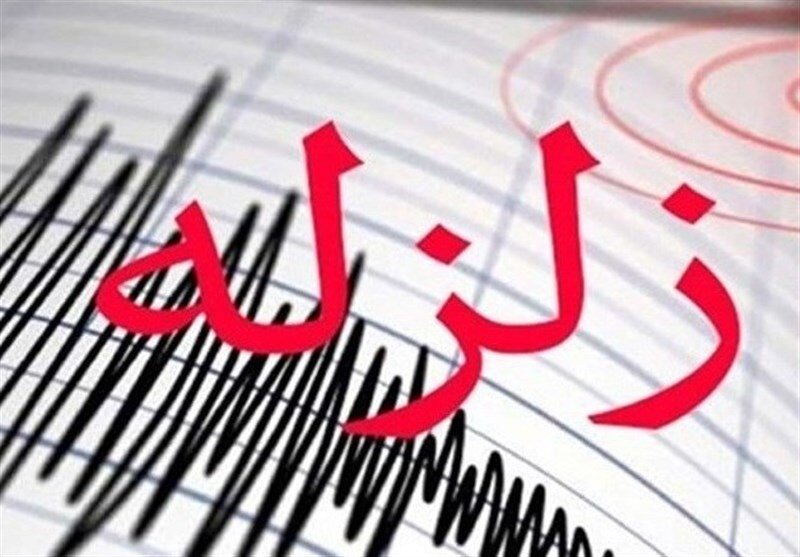 زلزله 4.6 ریشتری گلستان را لرزاند
