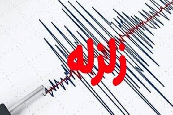 زلزله 3.4 ریشتری فاضل‌آباد را لرزاند