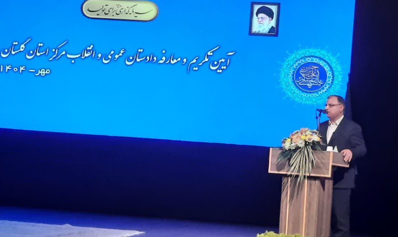 طهماسبی:دستگاه قضا عامل تأمین امنیت و جذب سرمایه‌گذاری در گلستان