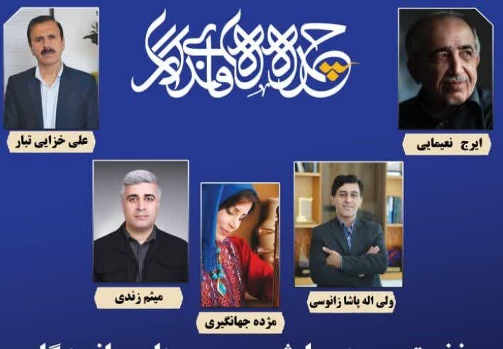 نخستین همایش چهره‌های ماندگار فرهنگ، هنر و رسانه نوشهر برگزار می‌شود