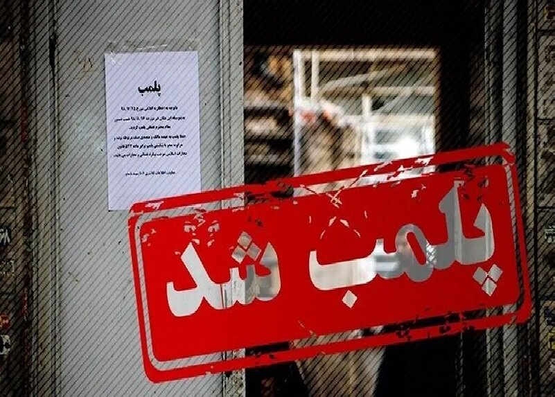 میرغضنفری: 3 نانوایی متخلف در رشت پلمب شد