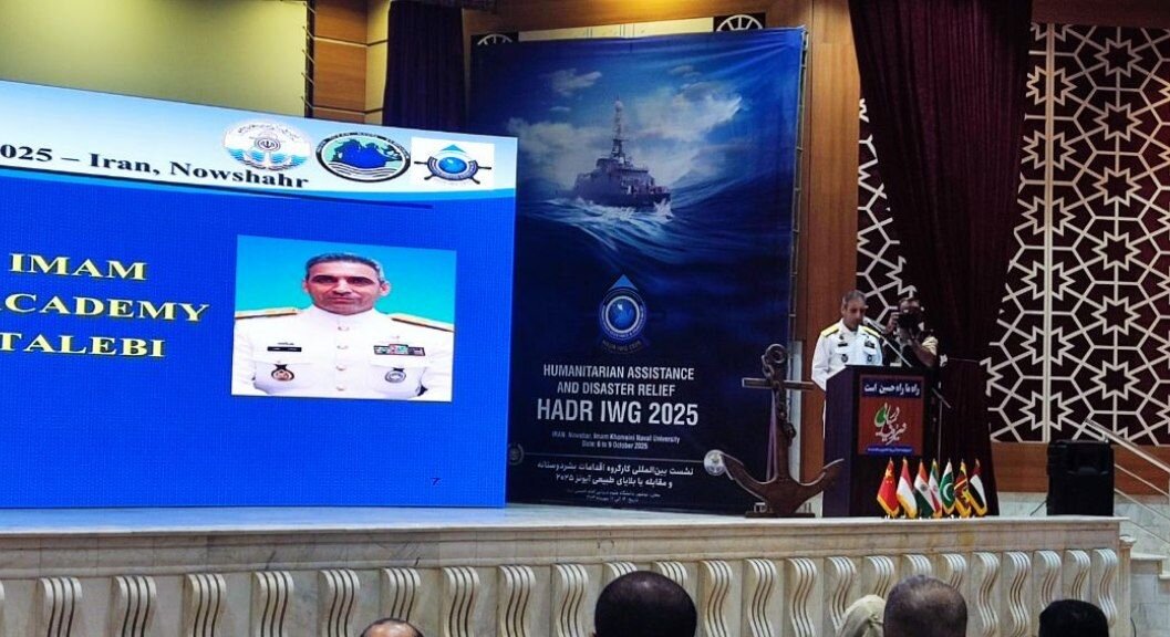 برگزاری نشست بین‌المللی کارگروه اقدامات بشردوستانه آیونز 2025در نوشهر