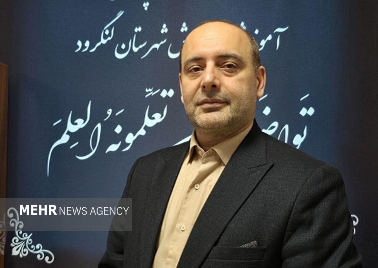 خداجو: 20 درصد دانش آموزان لنگرودی در مدارس غیر دولتی تحصیل می کنند