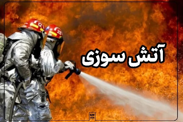 مصدومیت 5 آتش‌نشان در آتش سوزی گسترده بابل