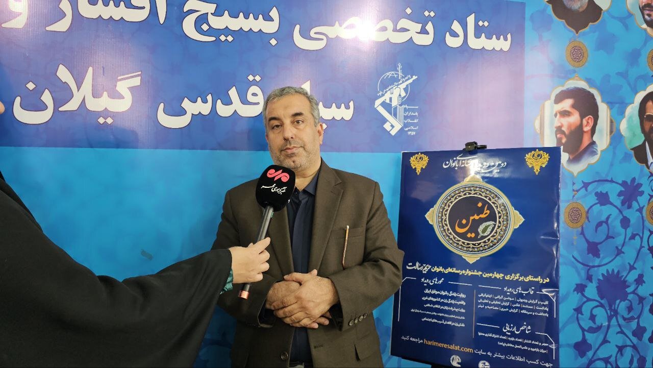 رونمایی از پوستر جشنواره ابوذر و طنین در گیلان