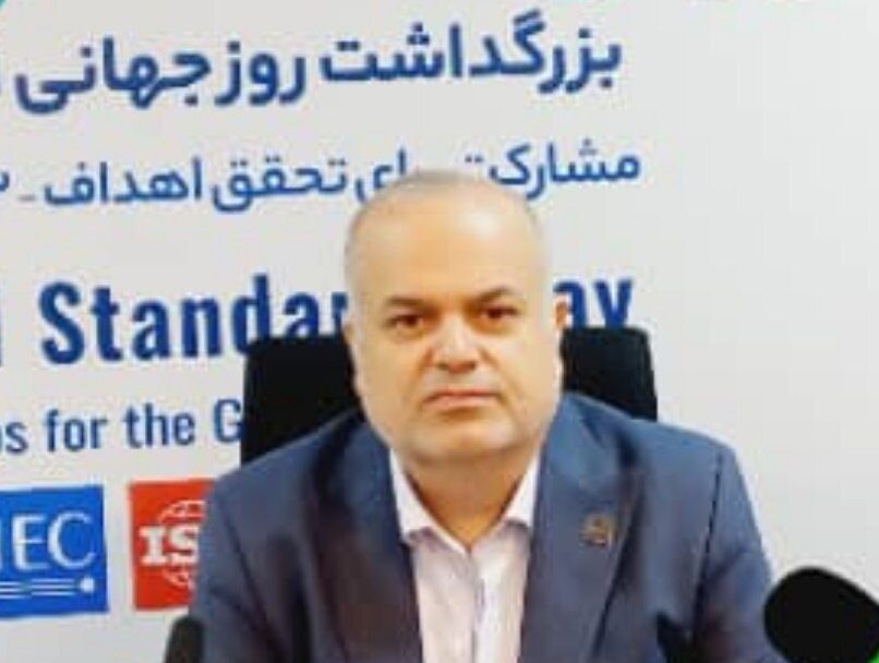 70 میلیارد تومان برای آزمایشگاه‌های استاندارد مازندران سرمایه‌گذاری شد