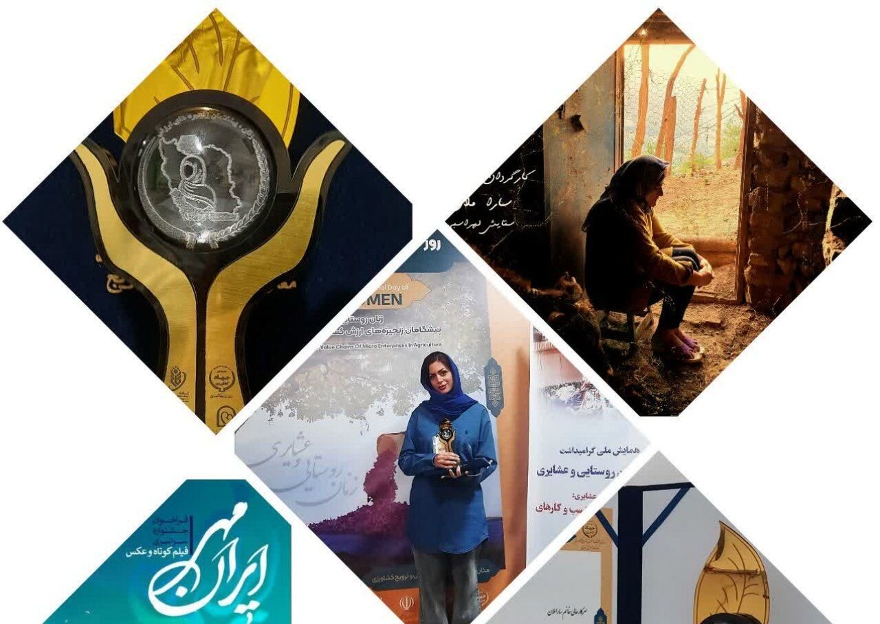فیلم مستند «گلچهره» از نوشهر، برگزیده جشنواره ملی «ایران مهر» شد