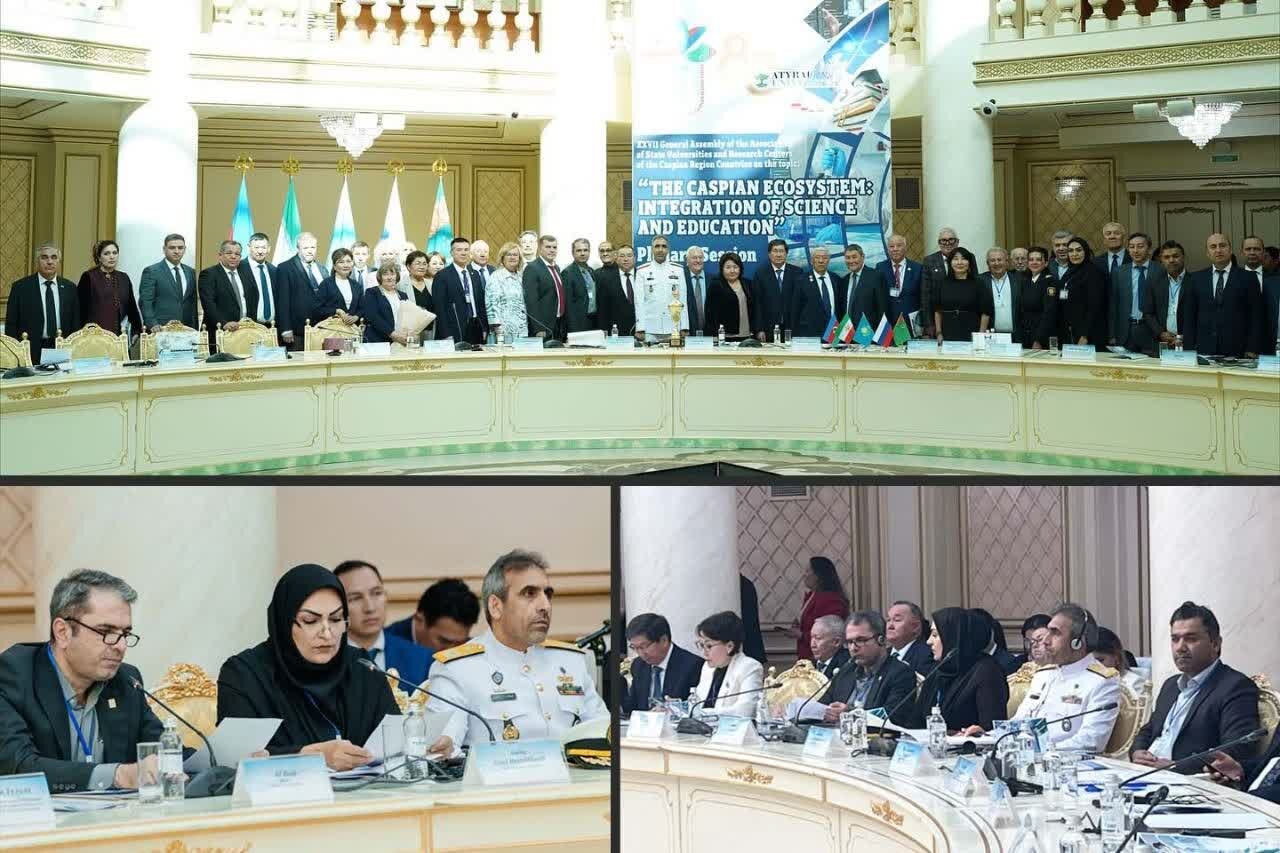 بیست و هفتمین نشست اتحادیه دانشگاه های حاشیه دریای کاسپین برگزار شد