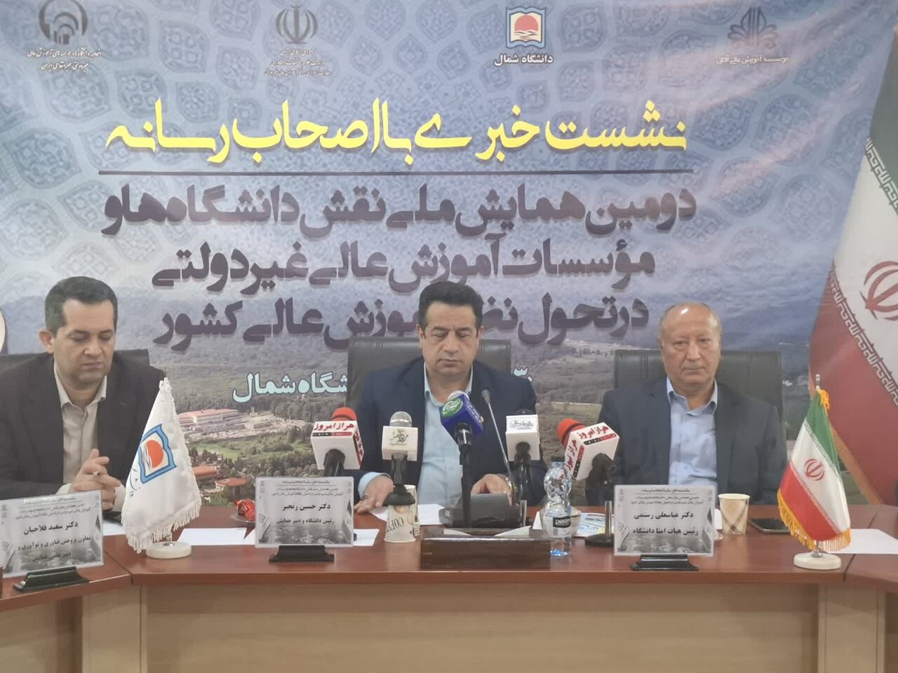 همایش «نقش دانشگاه‌های غیردولتی در تحول نظام آموزشی» برگزار می‌شود