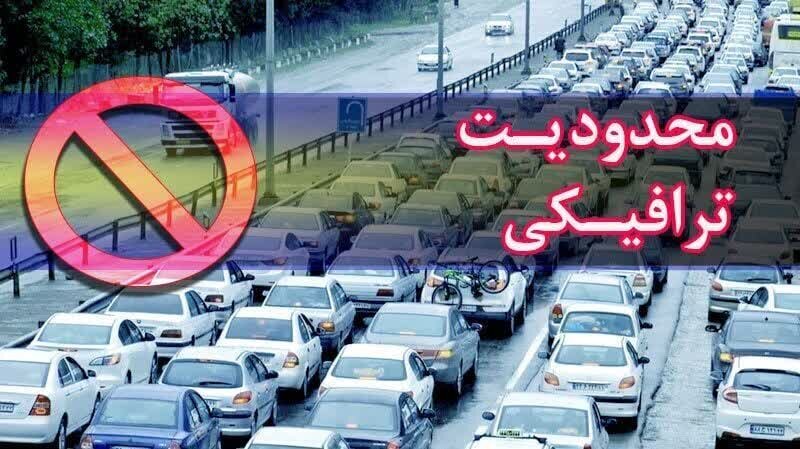 محدودیت ترافیکی در محور قدیم رودبار - منجیل به علت تعمیرات