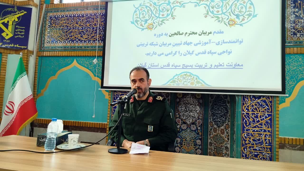 سردار دامغانی: ایران مرکز تحولات نظم نوین جهانی است