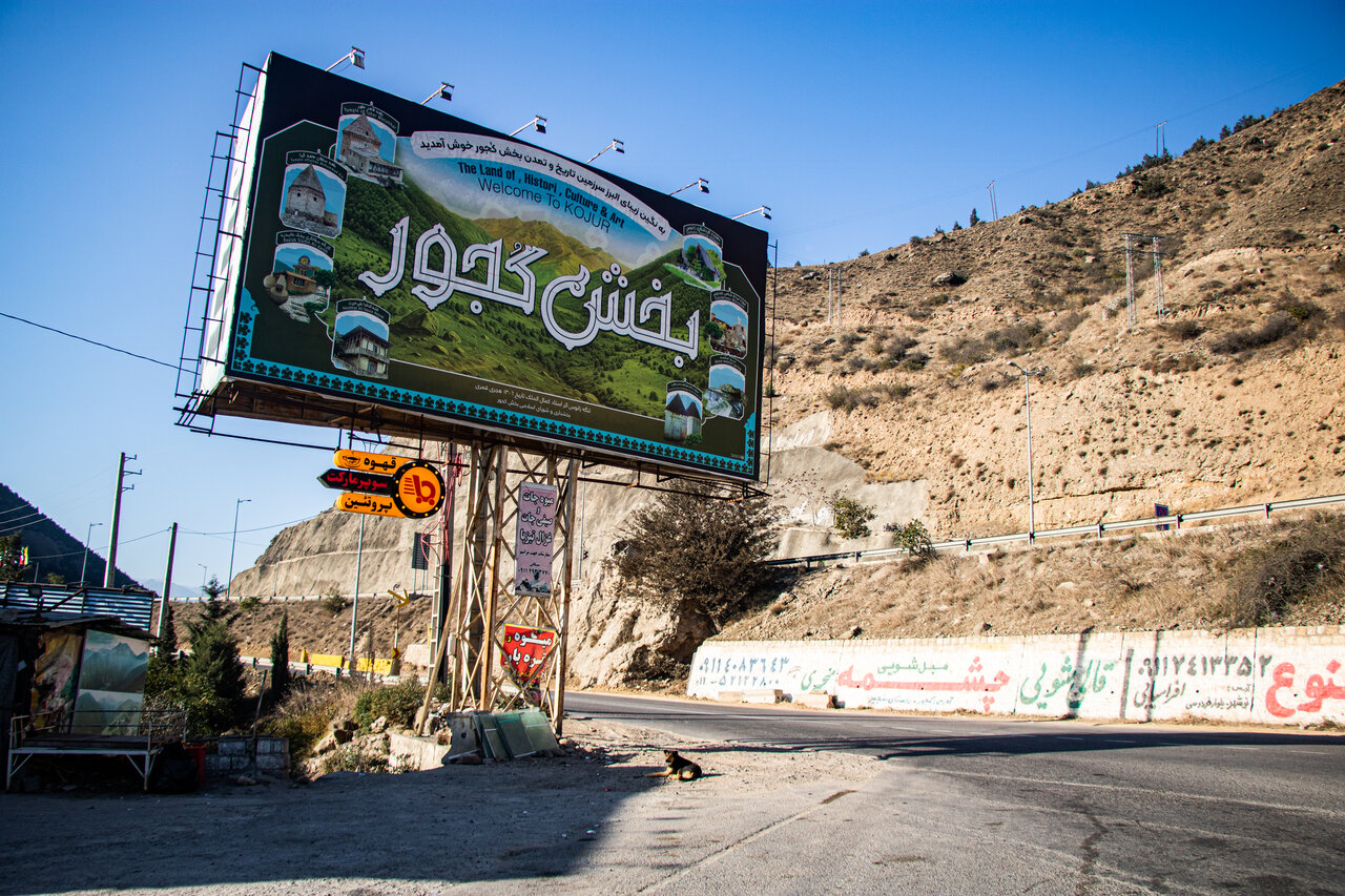 اینفوگرافیک؛ جهان «کندلوس» را ببینید