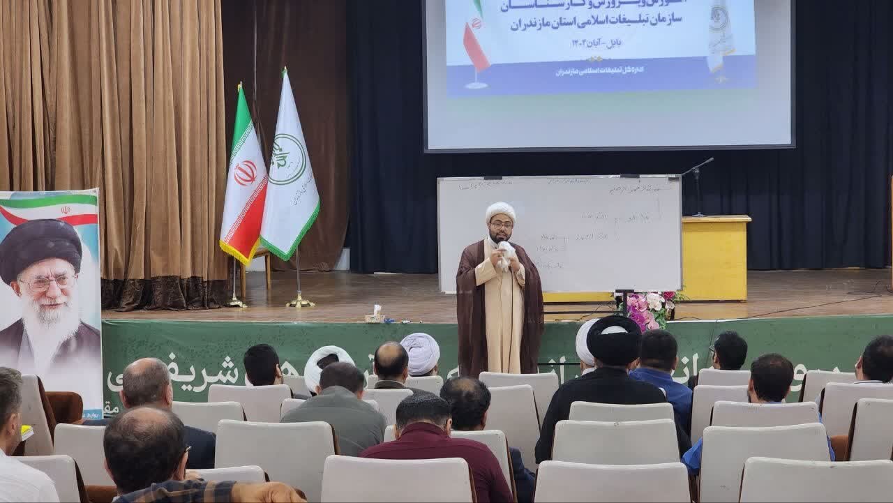 همایش کارشناسان قرآن در مازندران برگزار شد؛ تداوم طرح زندگی با آیه ها