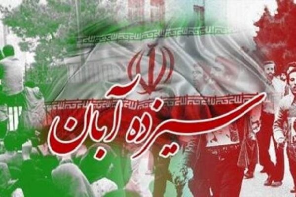 نقی زاده: کاروان فرهنگی- هنری 13 آبان در مازندران به راه می‌افتد