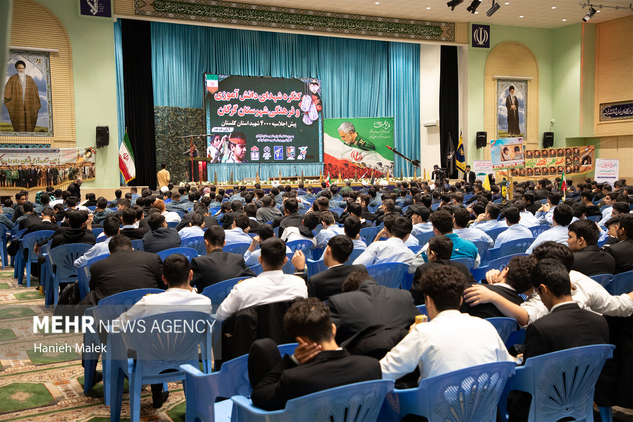 کنگره شهدای دانش آموزی و فرهنگی در گرگان