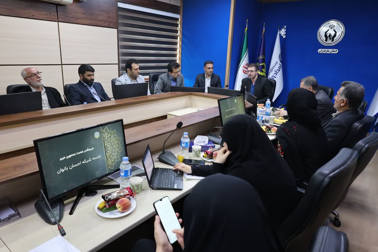 معافی: 490 بانوی مازندرانی در شبکه راهبردی احسان فعالیت می‌کنند