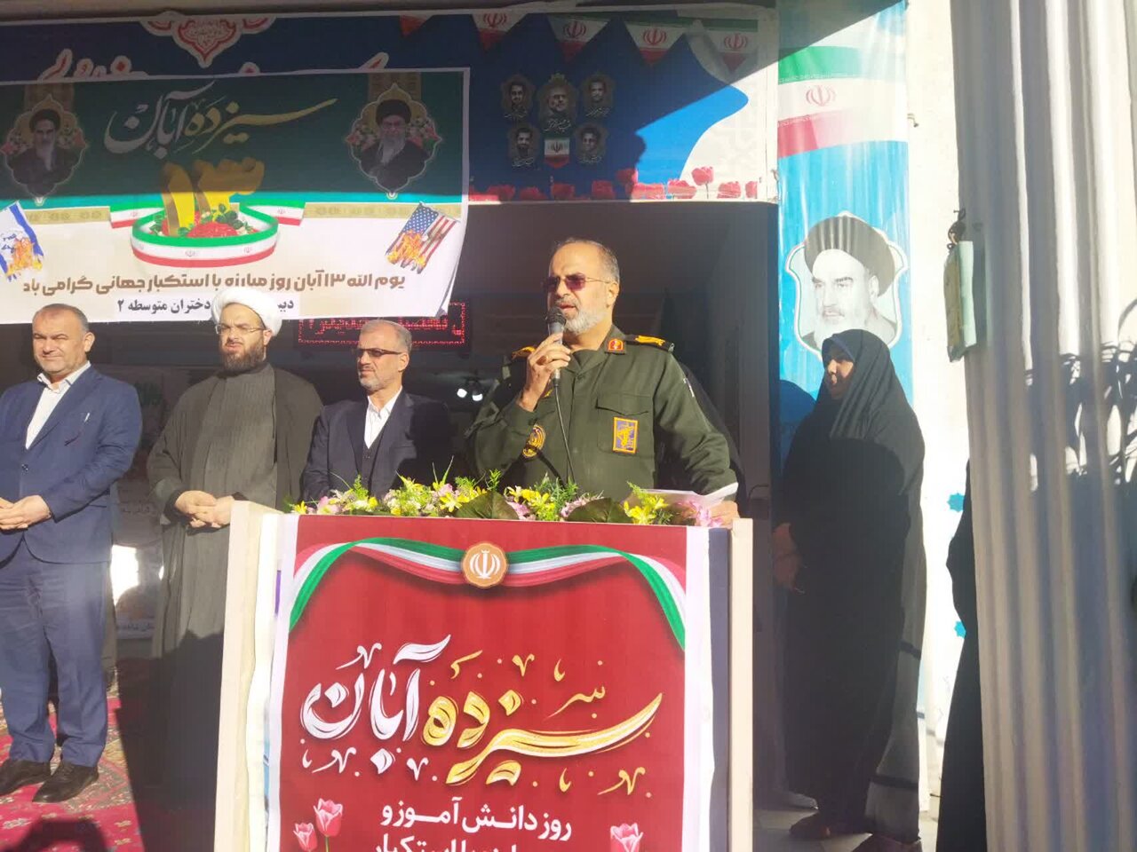 سردار موحد: 13 آبان نماد مبارزه مستمر با استکبار جهانی است