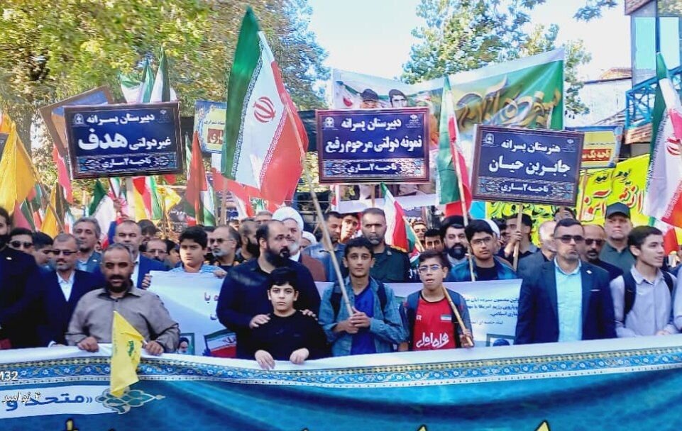 راهپیمایی مردمی 13 آبان در ساری