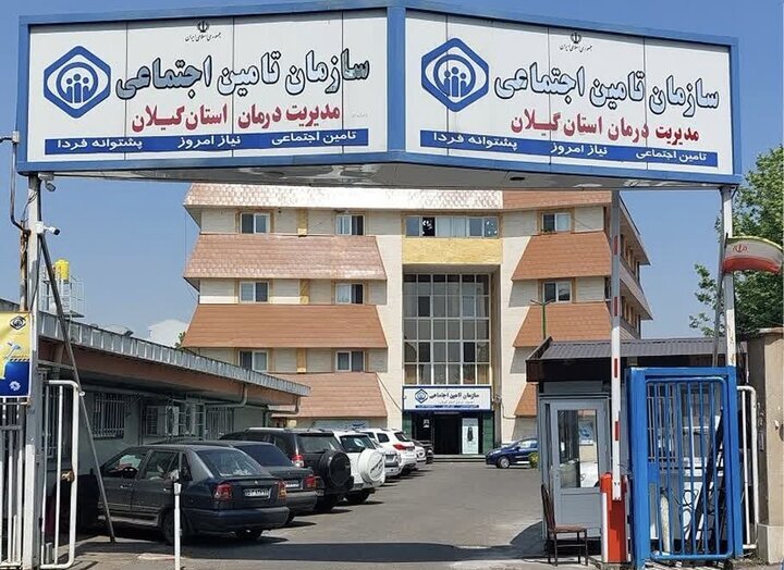 پرداخت بیش از 4 هزار میلیارد ریال از مطالبات حوزه درمان در گیلان