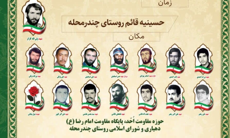 میرشکار: دشمن می‌خواهد از طریق اقتصاد ما را زمین‌گیر کند