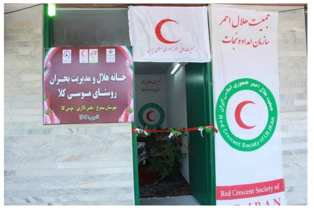 فخاری: 395 خانه هلال روستایی در مازندران فعال است