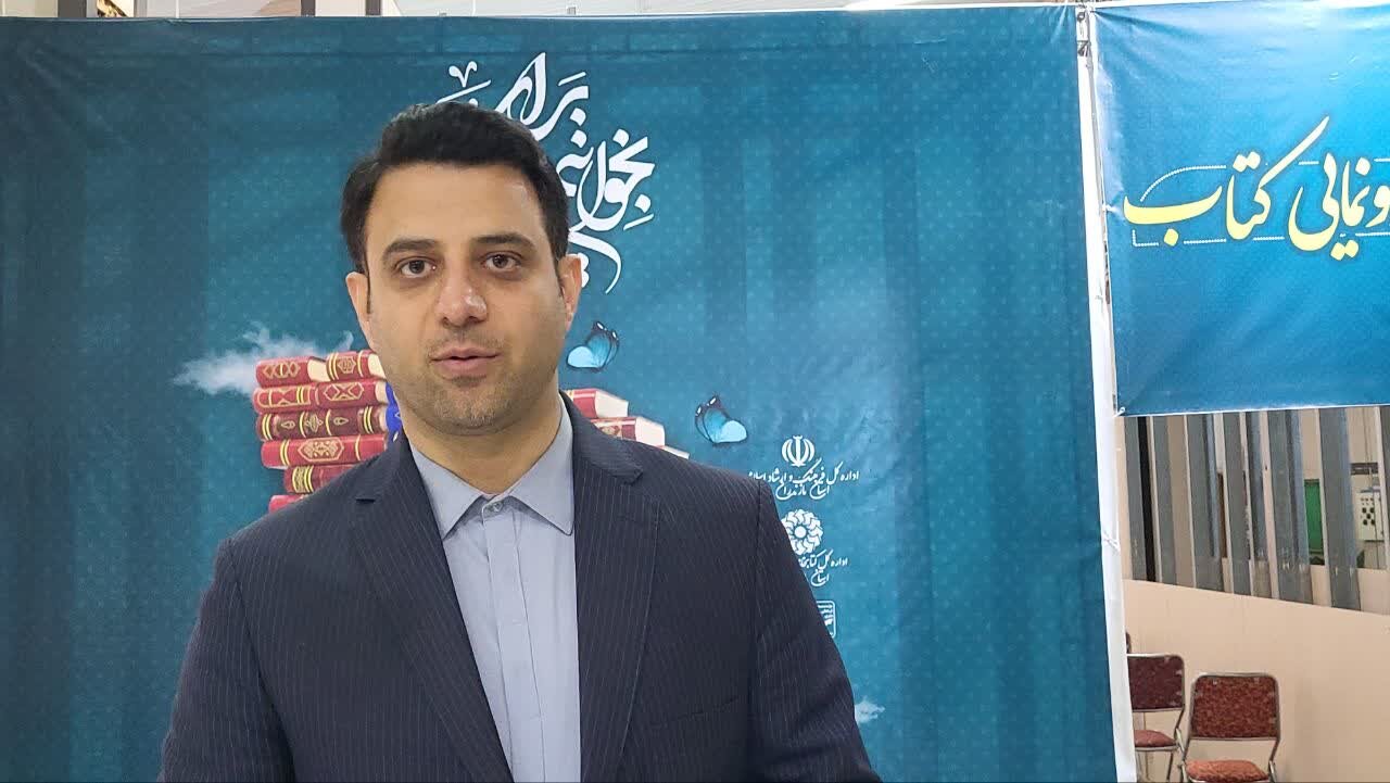 محمدی: 25 هزار جلد کتاب در نمایشگاه مازندران عرضه شده است