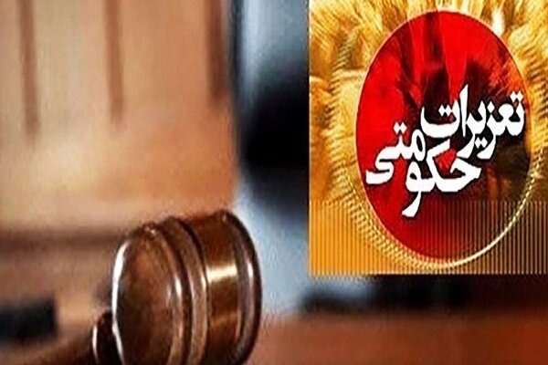 امینی: متصدی حمل کتانی  قاچاق 10 میلیارد ریال در گیلان محکوم شد