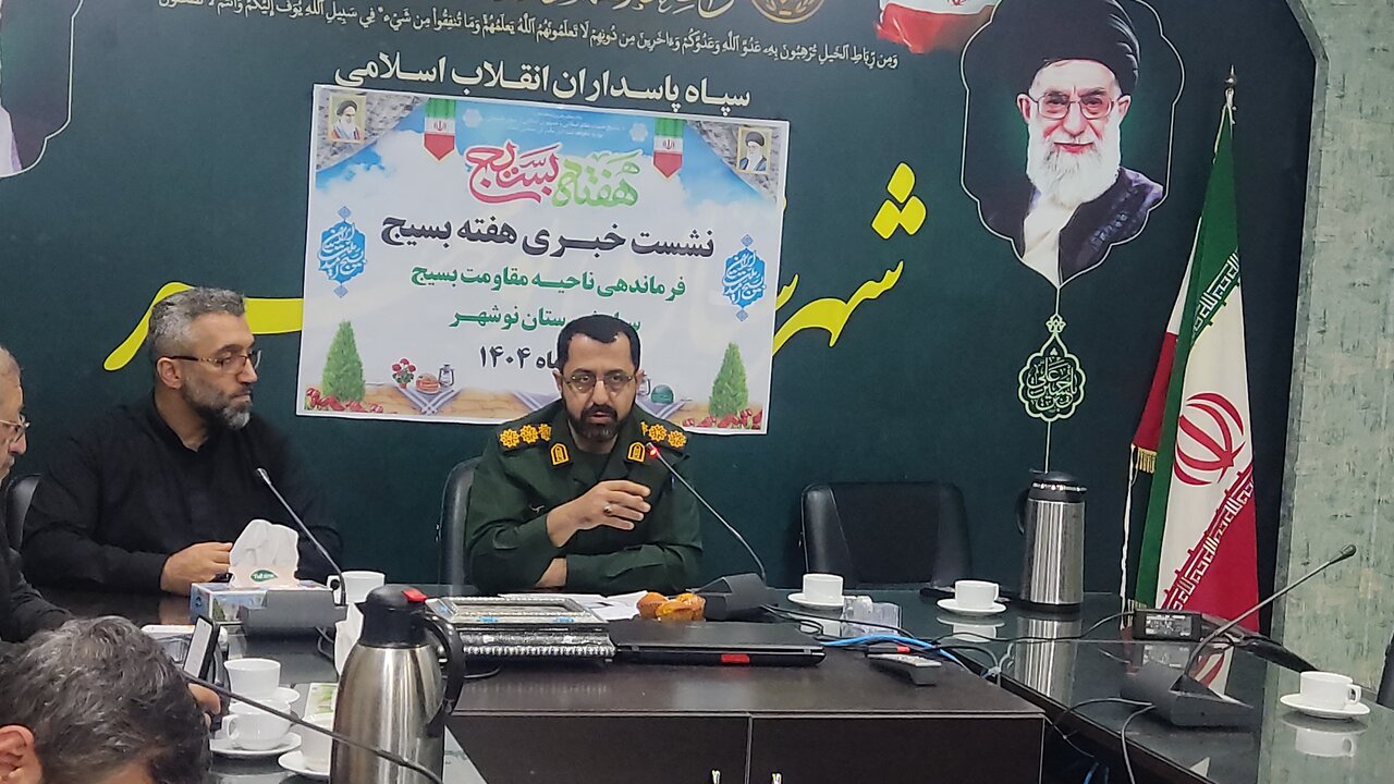 سرهنگ اکبری: 350 عنوان برنامه هفته بسیج در نوشهر برگزار می‌شود